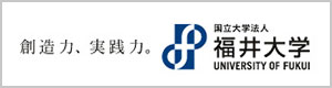 福井大学